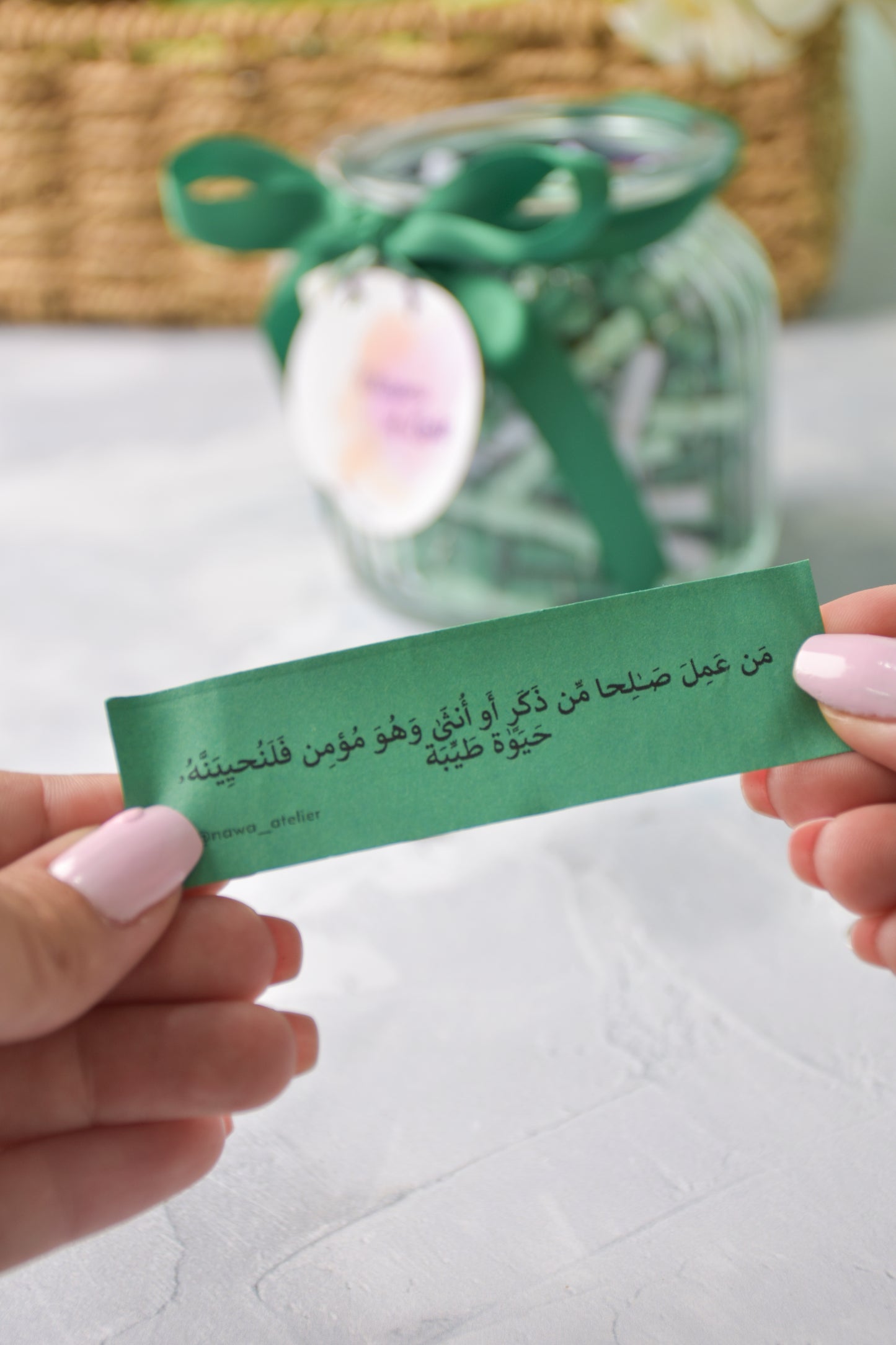 Nawa Jar "Oasis"