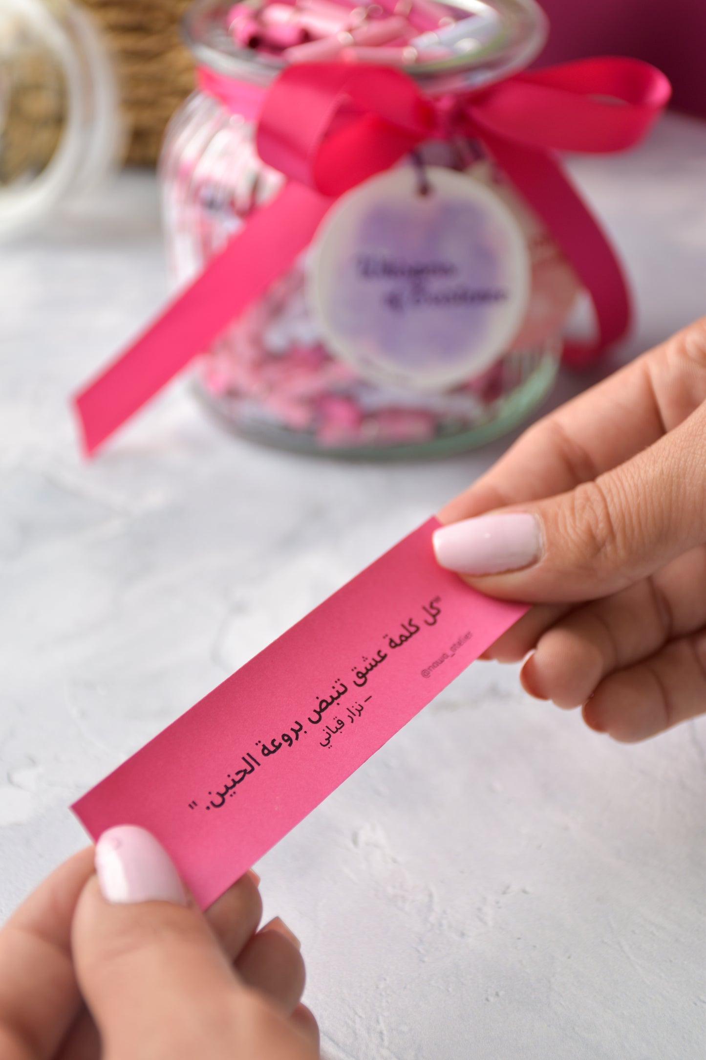 Nawa Jar "Pink Bloom"
