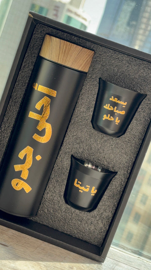 Customized Coffee Lovers Travel Set