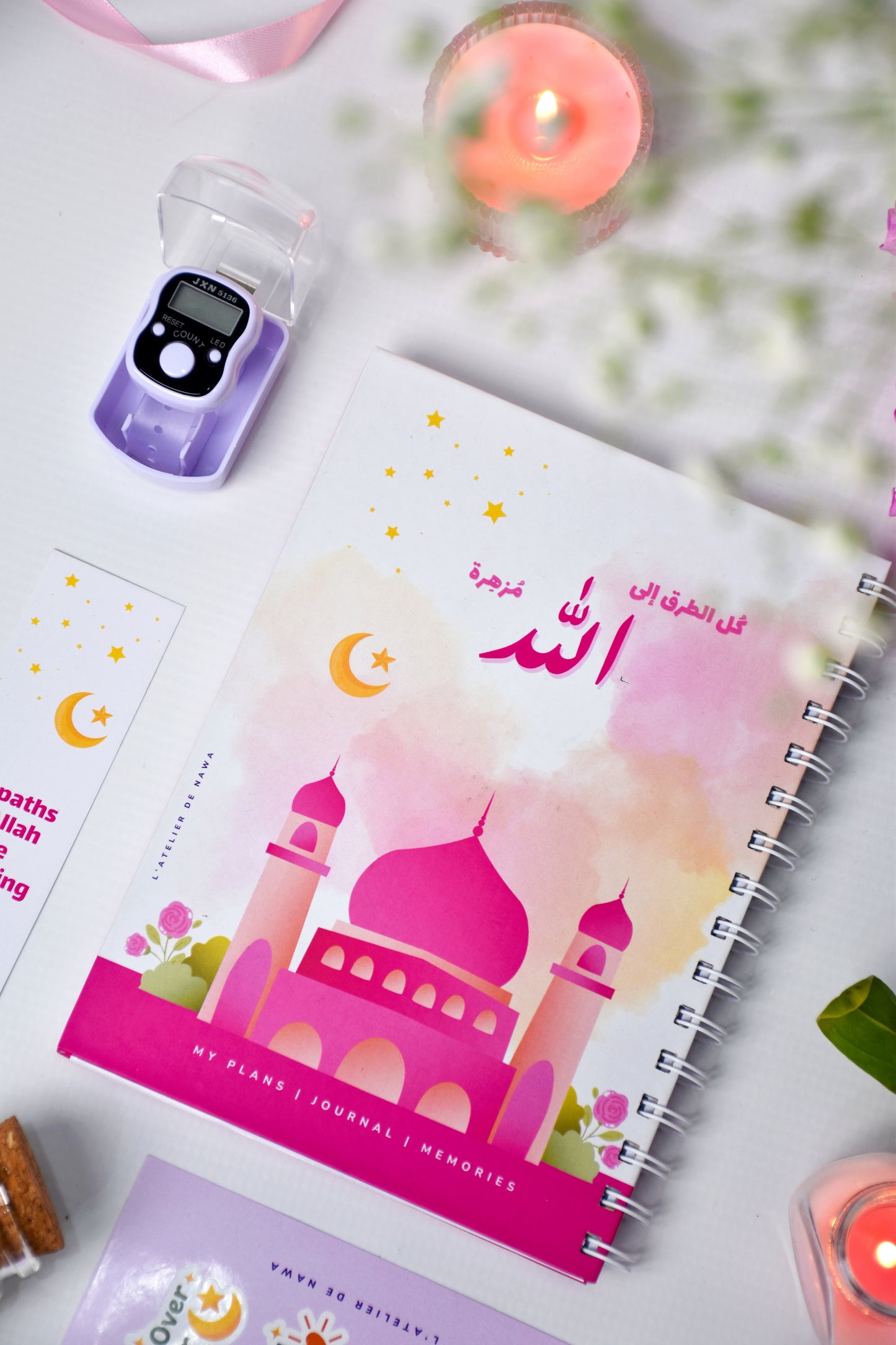 Blooming Pathways - Ramadan Reflection Box