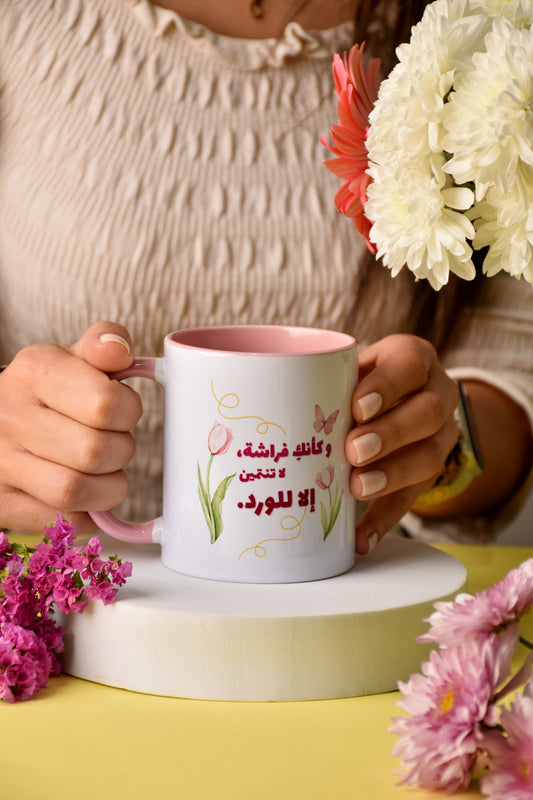 Pink Floral Mug — “وكأنك فراشة لا تنتمين إلا للورد”