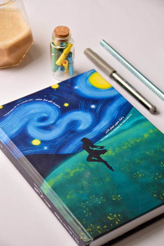"The Universe Within" 2026 Planner —  Van Gogh Inspired Positive Psychology Daily Planner
