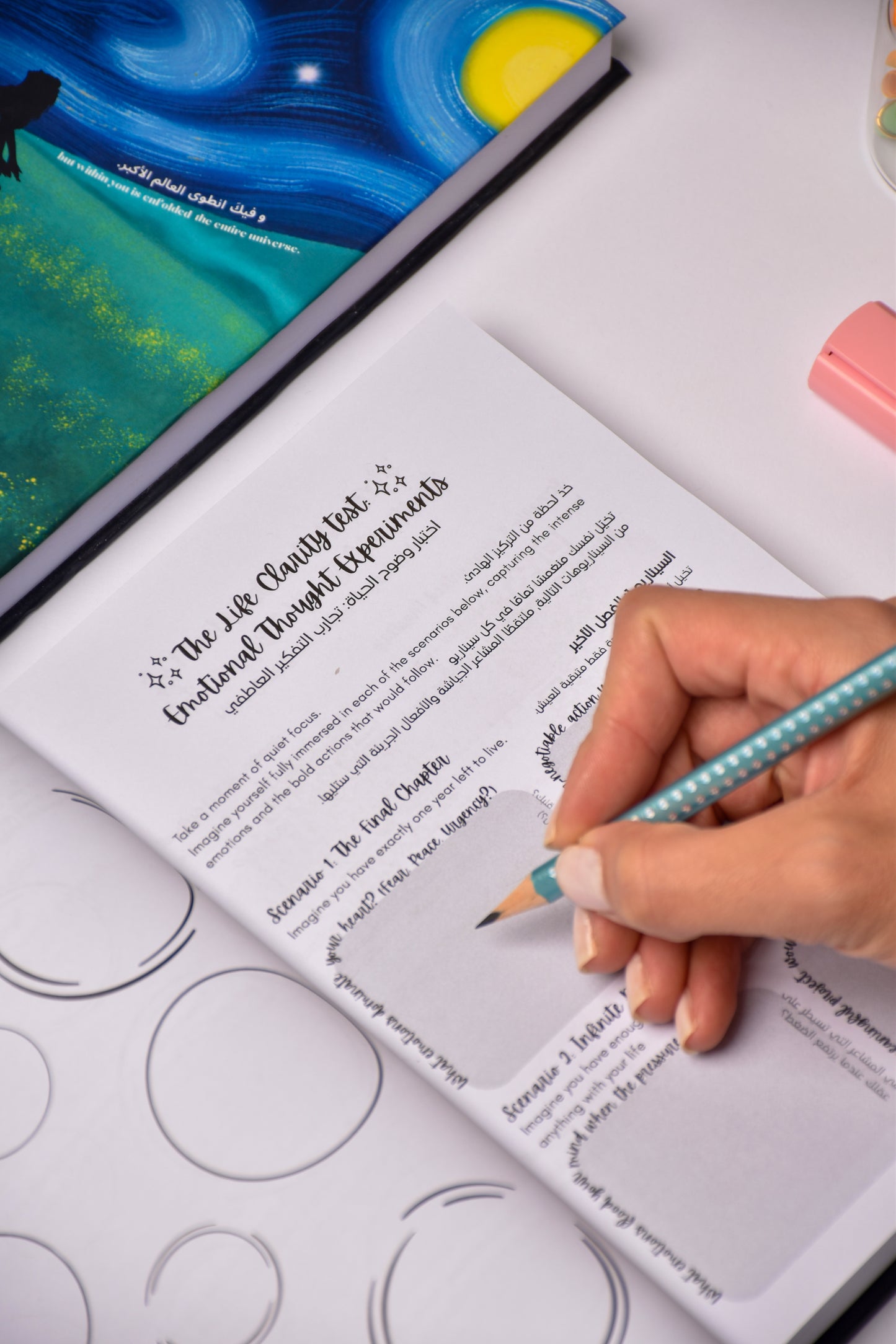 "The Universe Within" 2026 Planner —  Van Gogh Inspired Positive Psychology Daily Planner